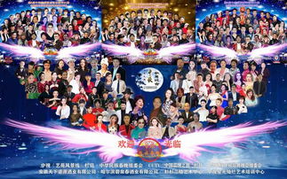 著名主持人赵扬在中央电视台星光影视园c位主持中华民族中秋晚会录制圆满成功