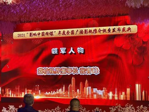 滨海籍青年艺术家张青峰再度斩获“影响中国传媒领军人物”大奖 光影之间，初心不改